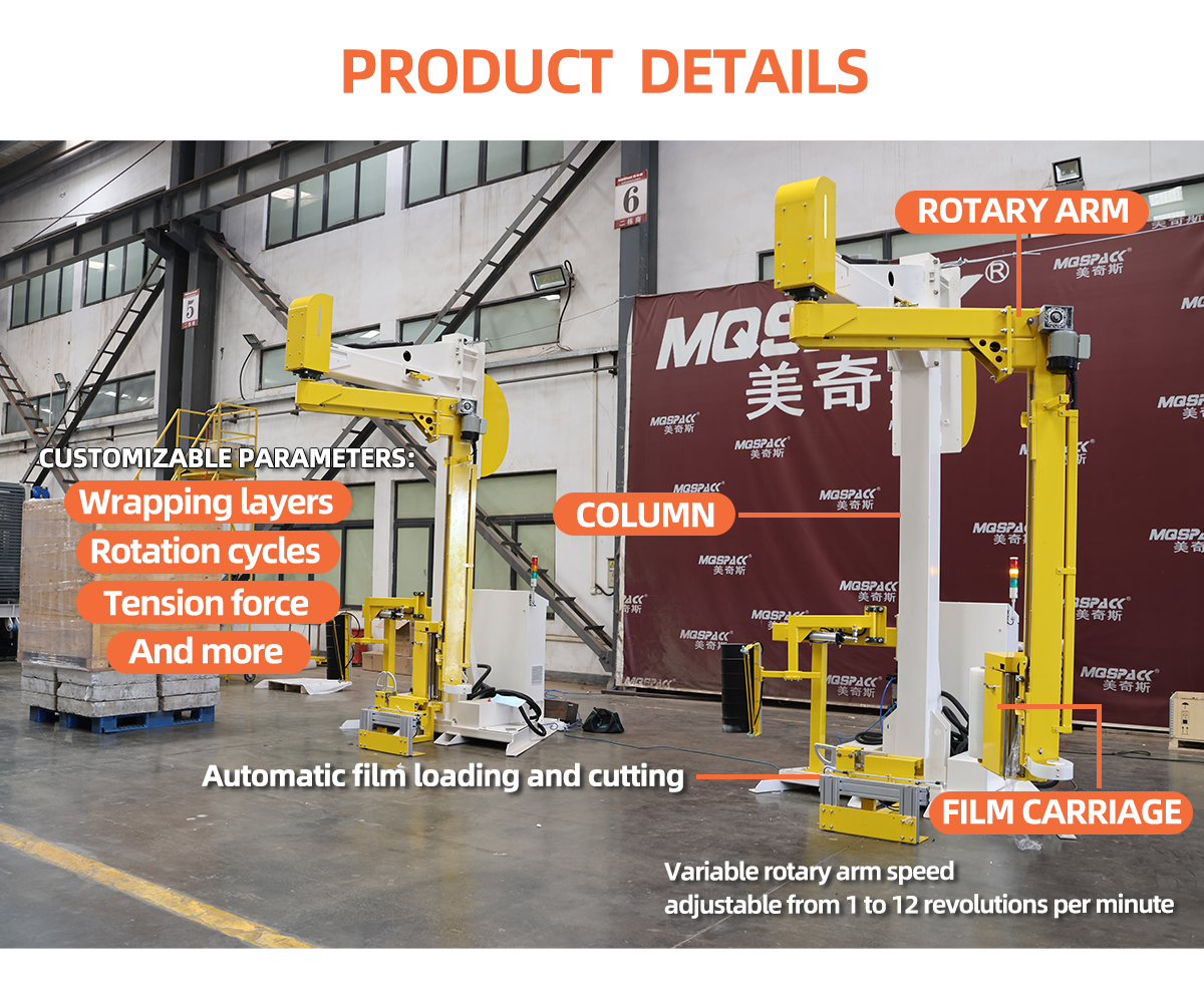 MP402R single column rotary arm pallet wrapping machine(图1)